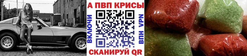 Альфа ПВП СК КРИС Мелеуз