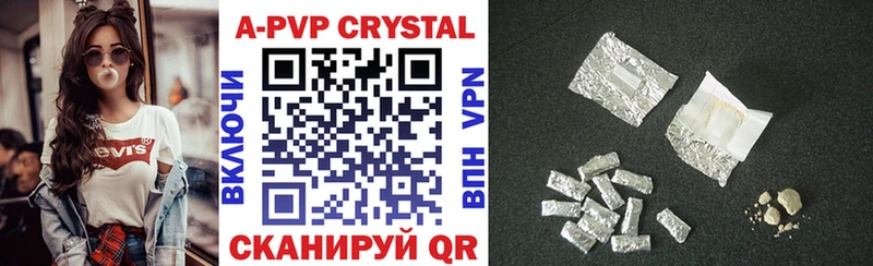 Alfa_PVP VHQ  МЕГА маркетплейс  Мелеуз 