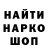 Alpha PVP крисы CK Alika Businka