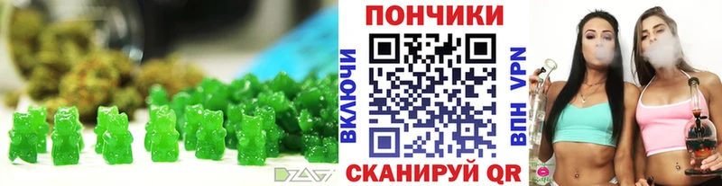 Еда ТГК конопля  Мелеуз 