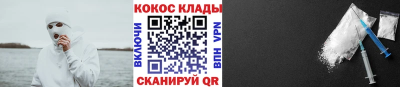COCAIN Fish Scale  Мелеуз 