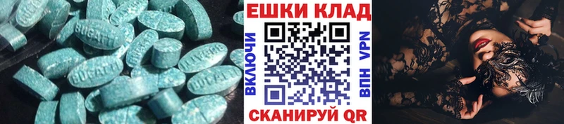 МЕГА как зайти  Мелеуз  ЭКСТАЗИ Дубай 