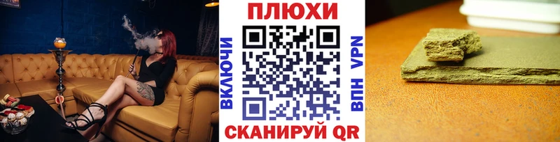 Гашиш индика сатива где купить Мелеуз