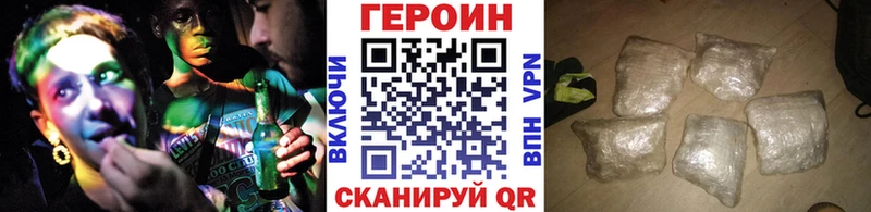 гидра зеркало  Мелеуз  Героин Heroin 