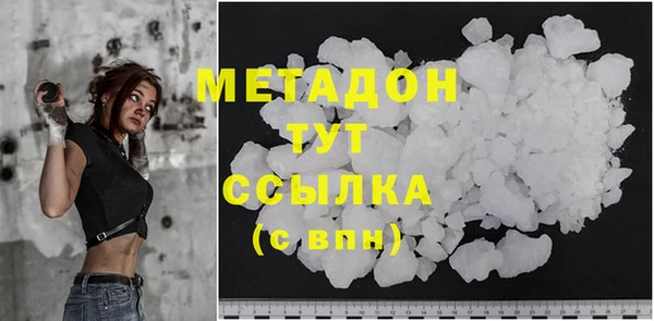 мефедрон Кулебаки