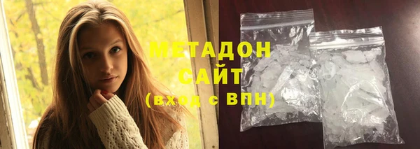 альфа пвп Куйбышев