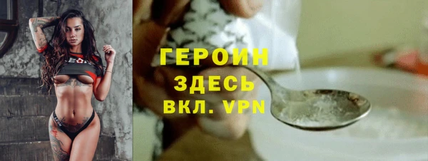 бошки Лагань