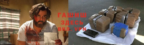 прущий лед Мурманск
