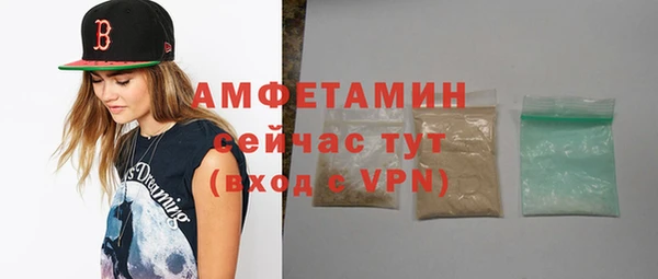 меф VHQ Красноперекопск