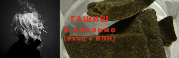 меф VHQ Красноперекопск