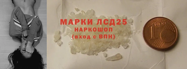 гашишное масло Ладушкин