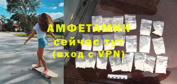 мефедрон Кулебаки