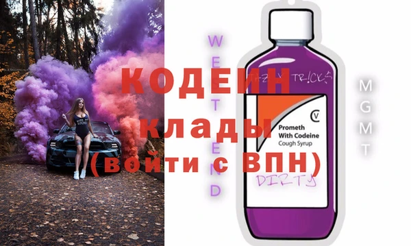 альфа пвп Куйбышев