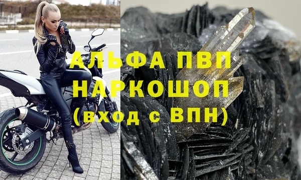 мефедрон Кулебаки