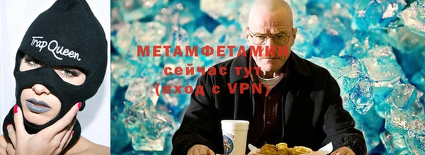 альфа пвп Куйбышев