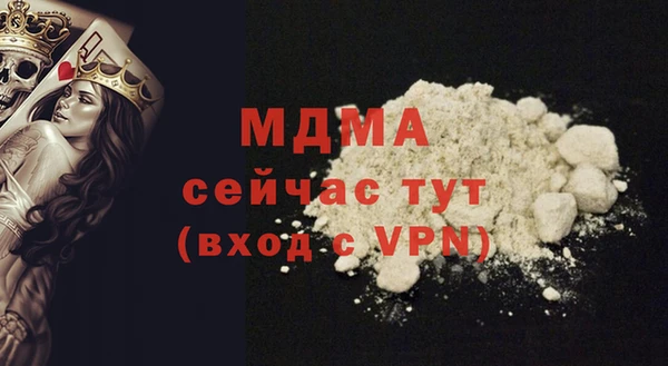 мяу мяу кристалл Корсаков