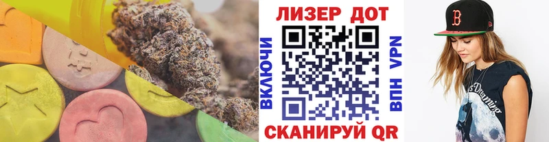 Лсд 25 экстази ecstasy ОМГ ОМГ ТОР Мелеуз