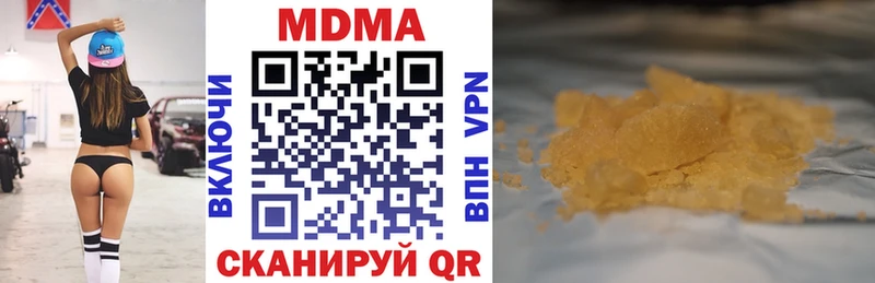 МДМА молли  Мелеуз 