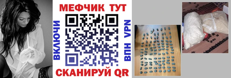МЯУ-МЯУ 4 MMC  Мелеуз 