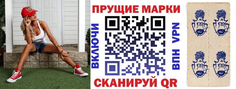 Марки 25I-NBOMe 1,8мг  Мелеуз 