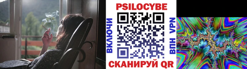 Псилоцибиновые грибы Magic Shrooms Мелеуз